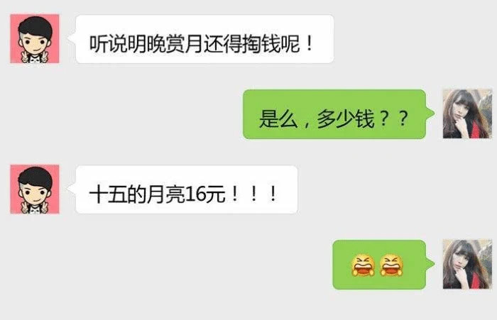 开心一刻：在KTV里点了个小妹，3分后表妹进来了，于是…