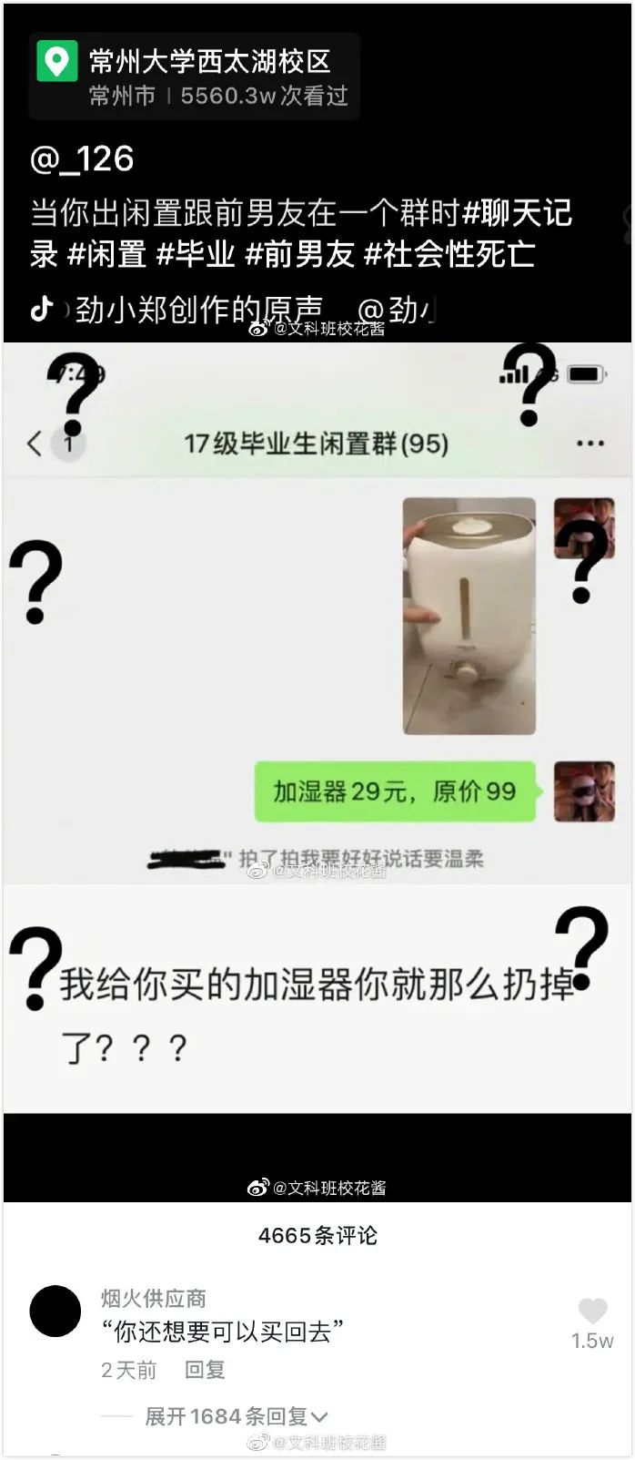 岛国妹纸为了写工口小说，亲自喝春药试疗效。