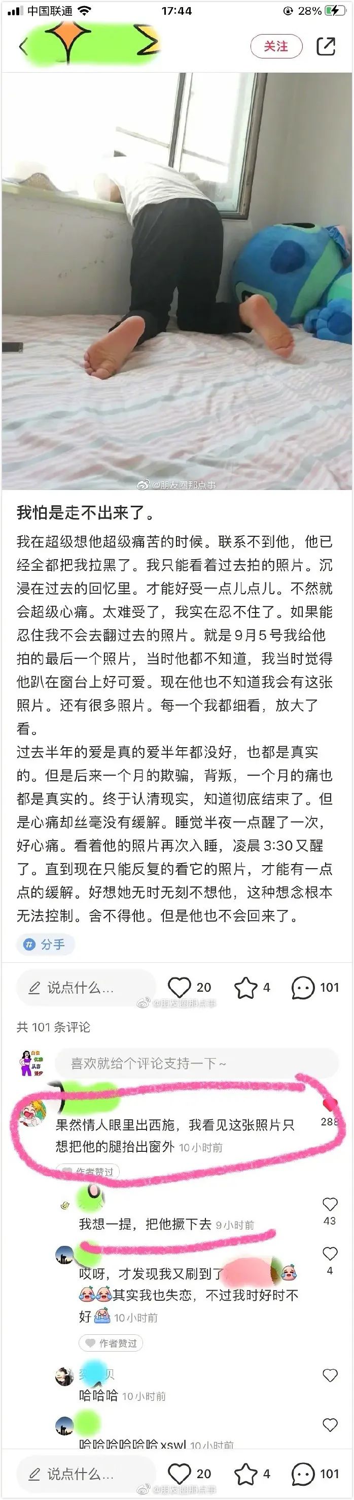 岛国妹纸为了写工口小说，亲自喝春药试疗效。