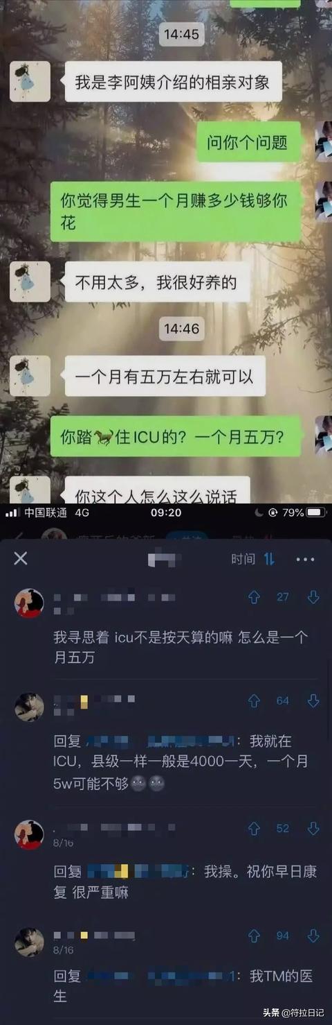 笑死了，第一天当保安，一辆奥迪乱停我给他锁了 网友：建议你辞职