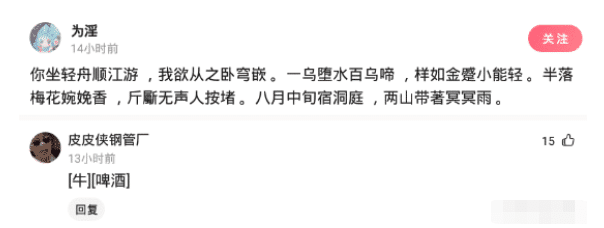 “有什么东西是古代特有，让现代人很羡慕的？”哈哈哈