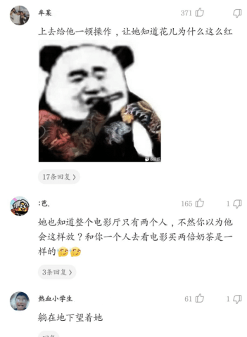 “有什么东西是古代特有，让现代人很羡慕的？”哈哈哈