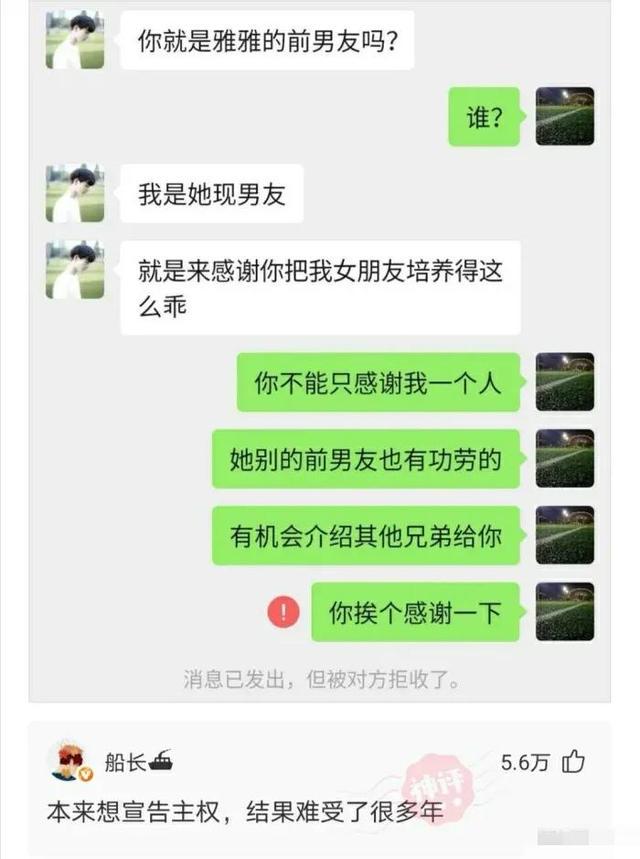 我很好奇穿这种衣服怎么上厕所的？评论区脑洞大开