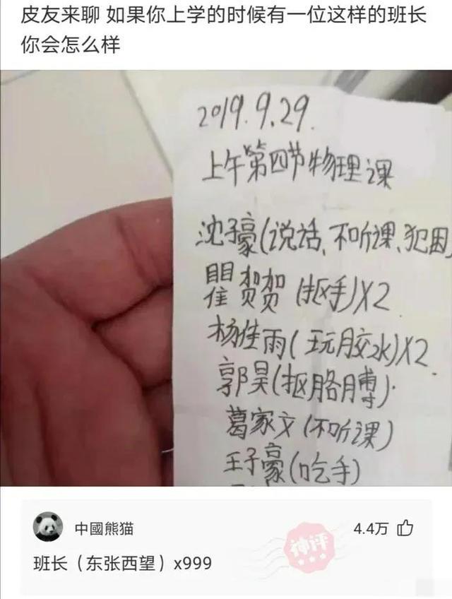 我很好奇穿这种衣服怎么上厕所的？评论区脑洞大开