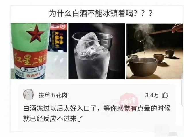 我很好奇穿这种衣服怎么上厕所的？评论区脑洞大开