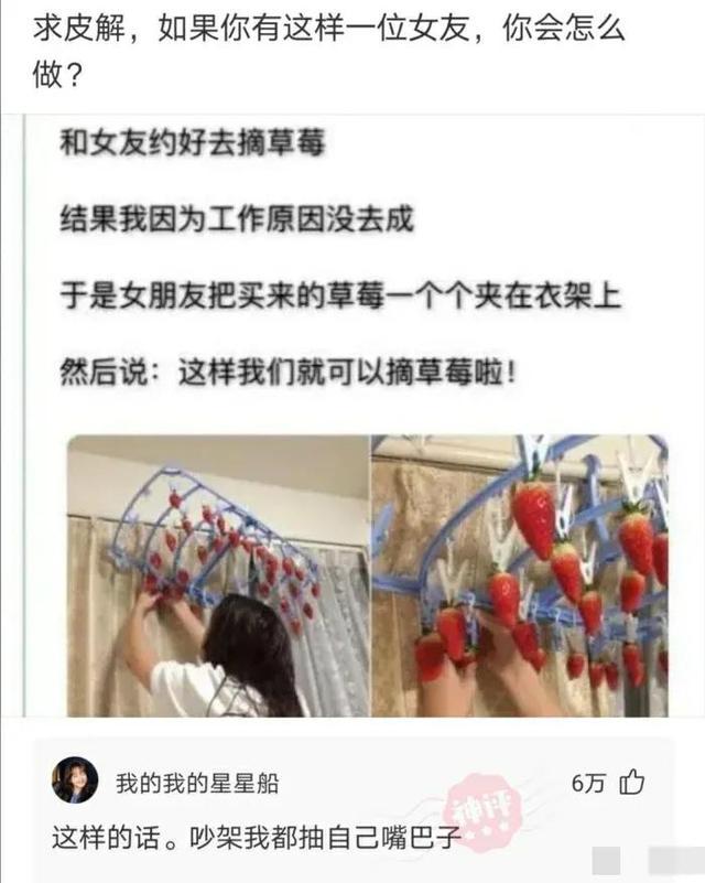 我很好奇穿这种衣服怎么上厕所的？评论区脑洞大开