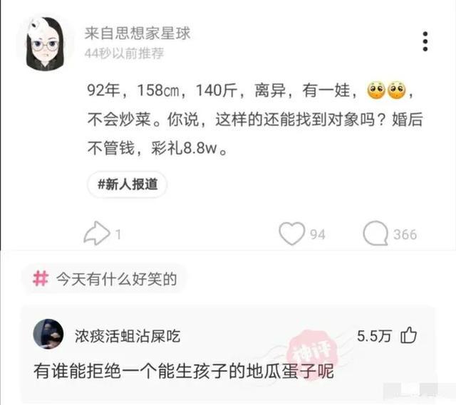 我很好奇穿这种衣服怎么上厕所的？评论区脑洞大开