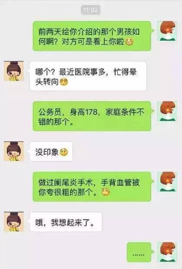 女朋友怀孕后，我假装满不在乎的样子去提亲，准岳父无奈的说……