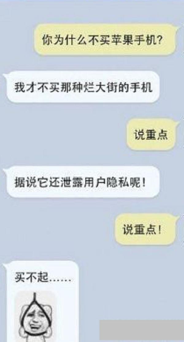 女朋友怀孕后，我假装满不在乎的样子去提亲，准岳父无奈的说……