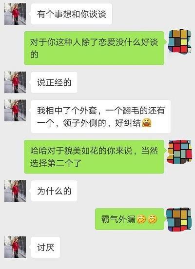 女朋友怀孕后，我假装满不在乎的样子去提亲，准岳父无奈的说……