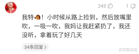 “从女票包里翻出来的，感觉没那么简单！”哈哈哈信息量有点大！