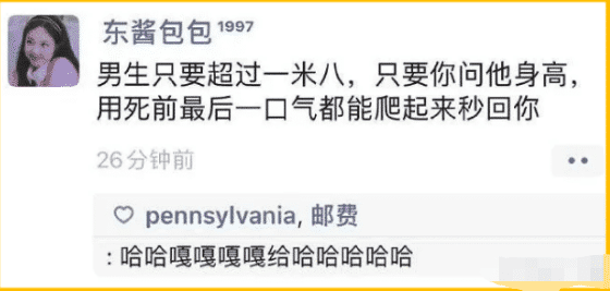 “趁老婆不在调戏她闺蜜，没想到真得手了？”想换老公就直说！