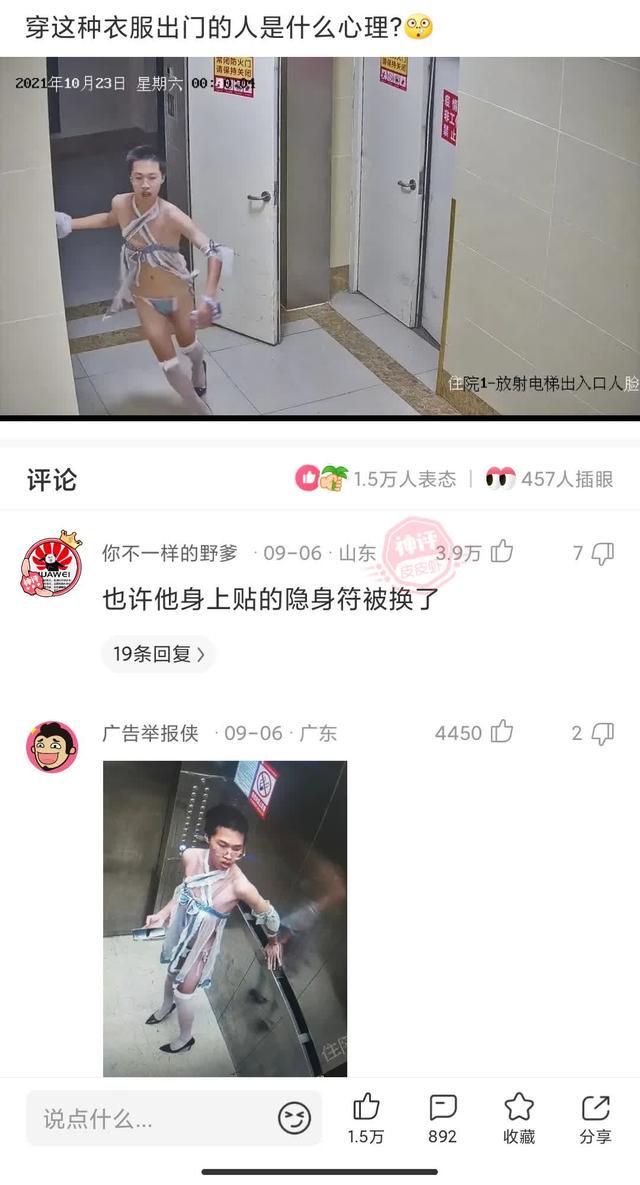 神评论：人不能为了尊严连钱都不要了