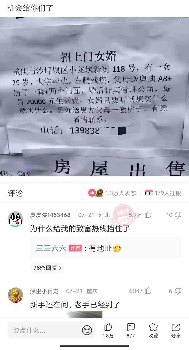 神评论：人不能为了尊严连钱都不要了