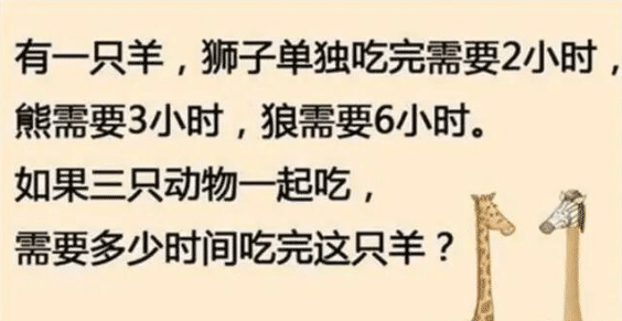 “这就是153和173的区别？你更喜欢哪一个呢？”哇哈哈哈哈！