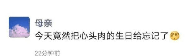 “这就是153和173的区别？你更喜欢哪一个呢？”哇哈哈哈哈！