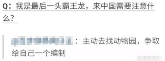 “这就是153和173的区别？你更喜欢哪一个呢？”哇哈哈哈哈！