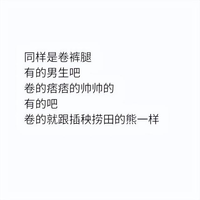 诙谐的表达，幽默的回答