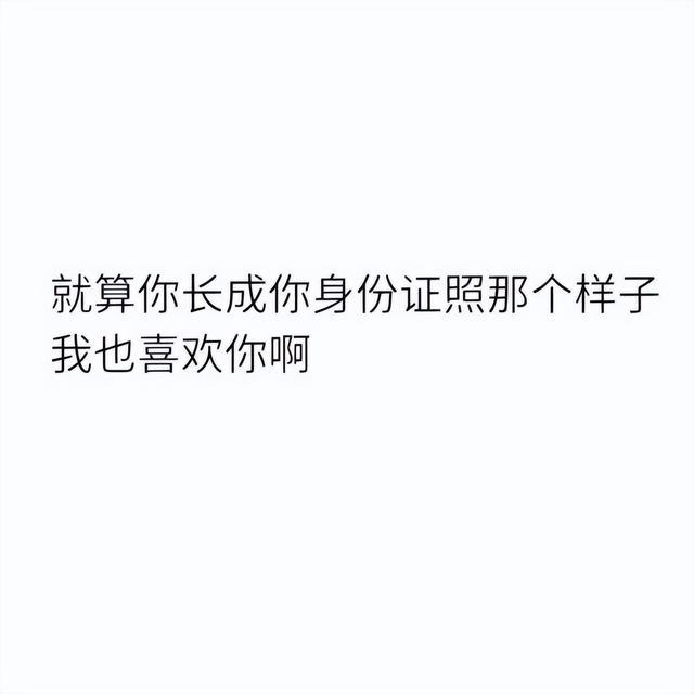 诙谐的表达，幽默的回答