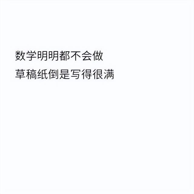 诙谐的表达，幽默的回答