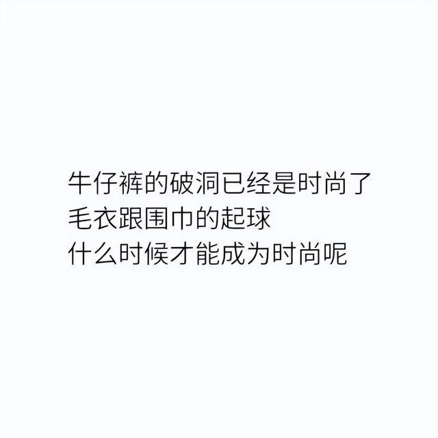 诙谐的表达，幽默的回答