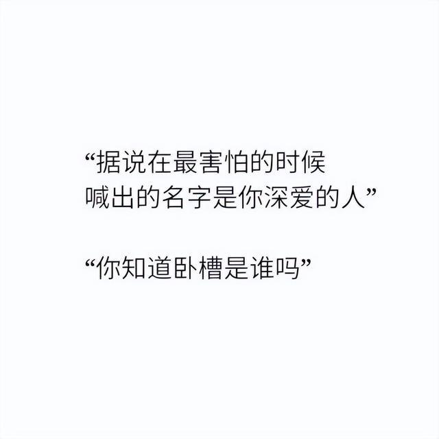 诙谐的表达，幽默的回答