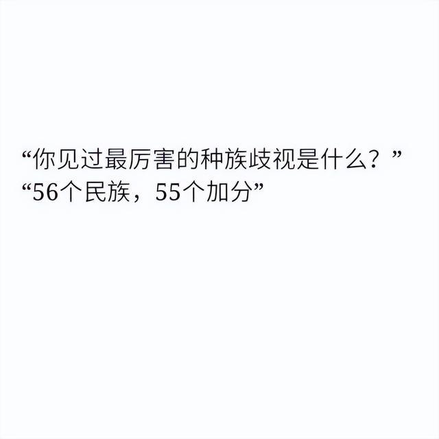 诙谐的表达，幽默的回答