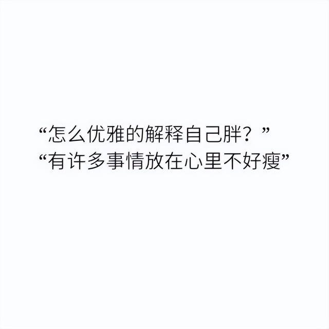 诙谐的表达，幽默的回答