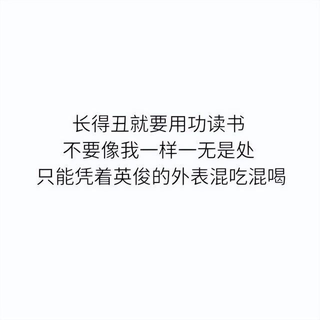 诙谐的表达，幽默的回答