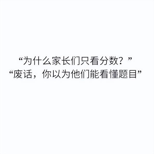 诙谐的表达，幽默的回答