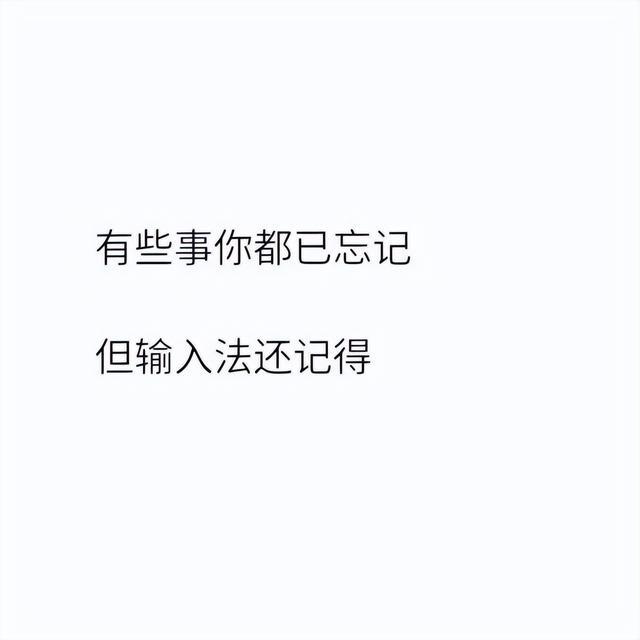 诙谐的表达，幽默的回答