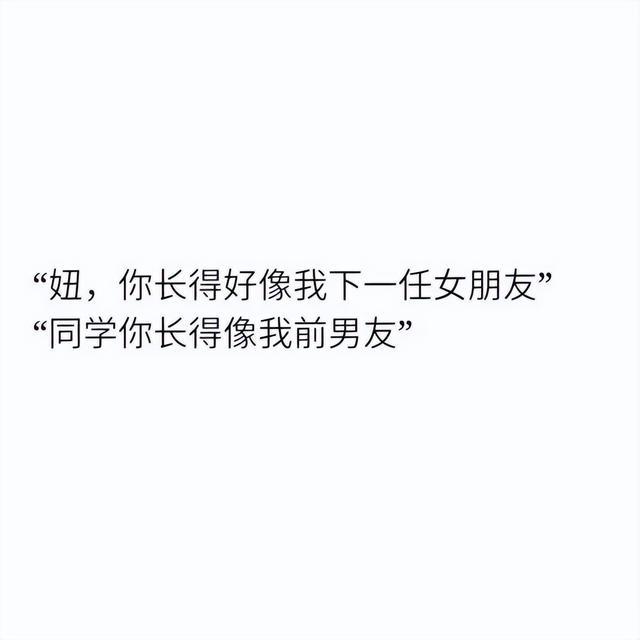 诙谐的表达，幽默的回答