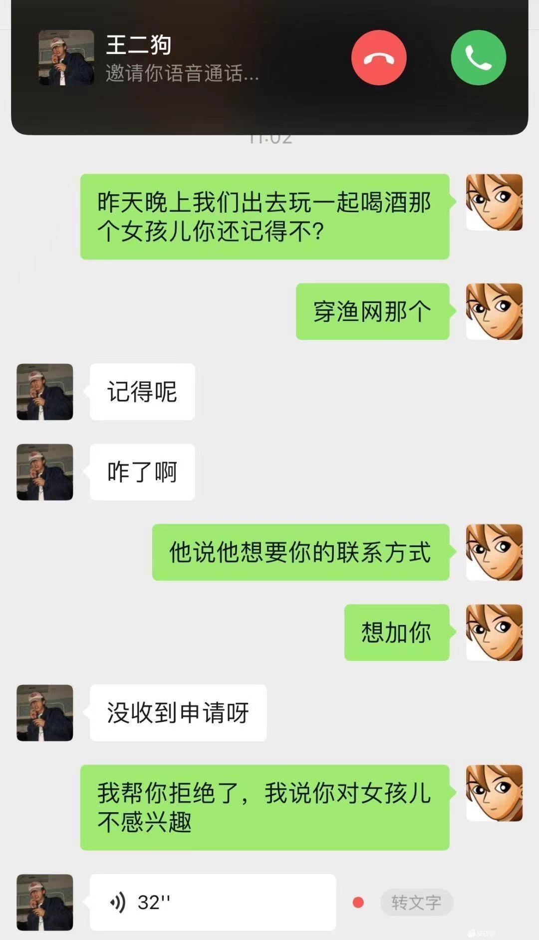 轻松一秒：暖男还是要看脸的，你顶多算个热狗！