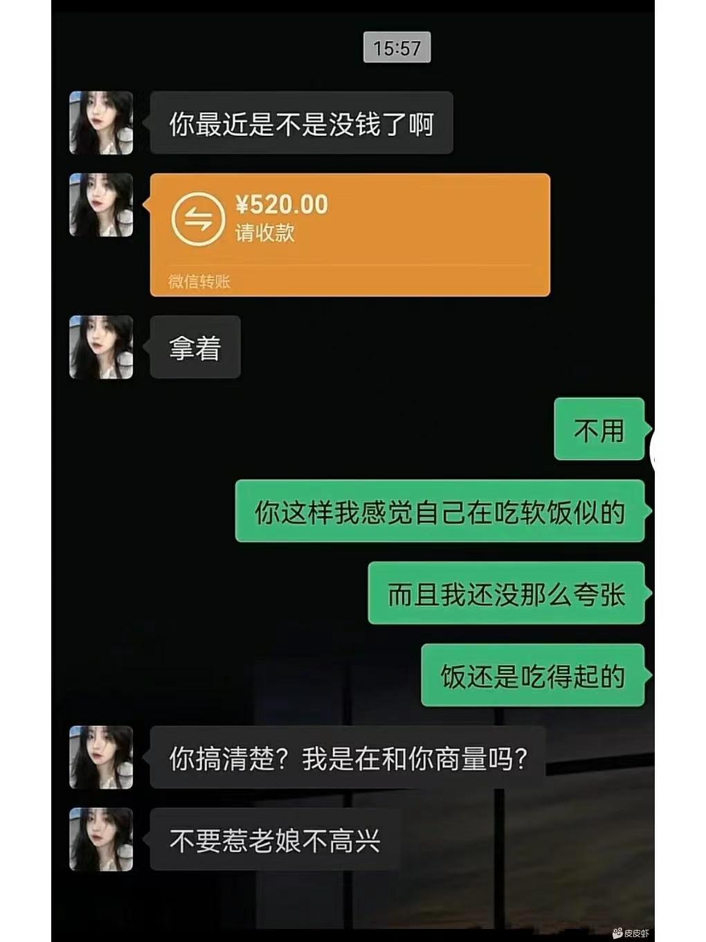 轻松一秒：暖男还是要看脸的，你顶多算个热狗！