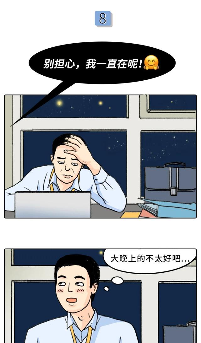 请不要再说这些骚话了，没眼看(*>.<*)