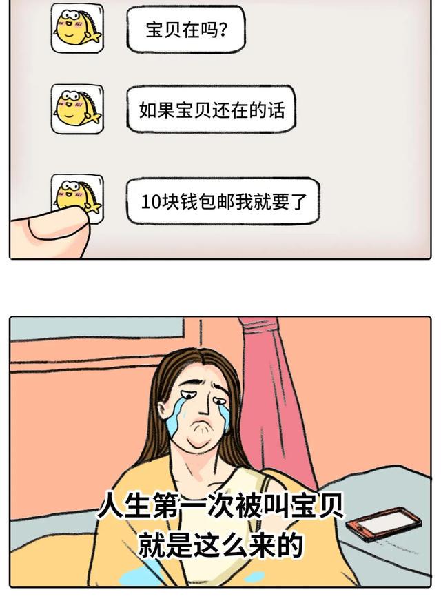 请不要再说这些骚话了，没眼看(*>.<*)