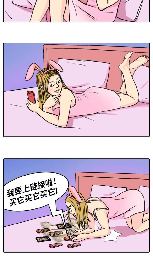 请不要再说这些骚话了，没眼看(*>.<*)