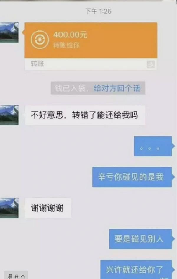 开心一刻：哥们娶了我的前任女友，喝多了问他感觉怎么样，他说漏嘴...