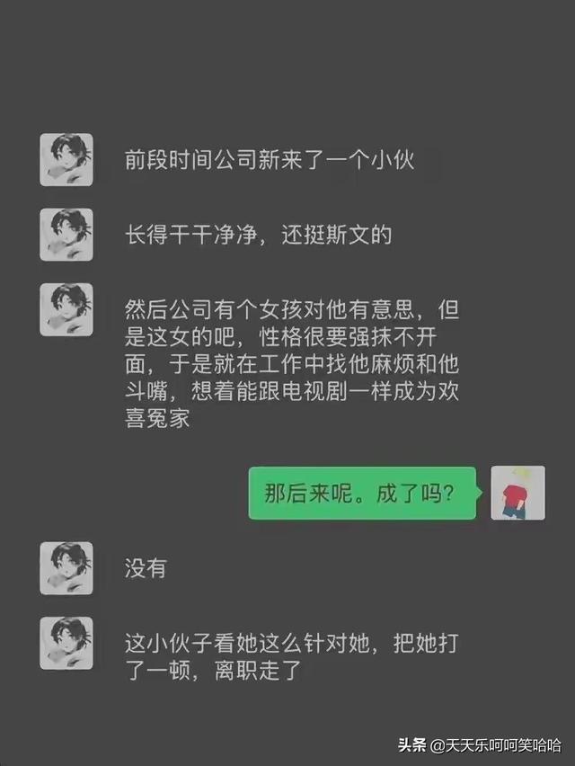 用汉字能描述的最大的数是多少？官方也露头了，哈哈哈哈哈