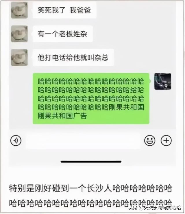 用汉字能描述的最大的数是多少？官方也露头了，哈哈哈哈哈