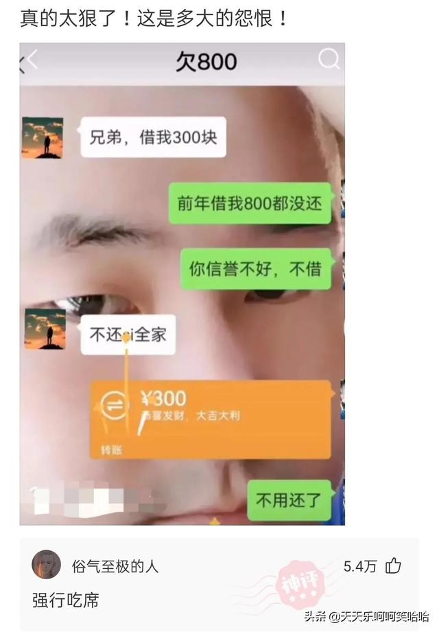 用汉字能描述的最大的数是多少？官方也露头了，哈哈哈哈哈