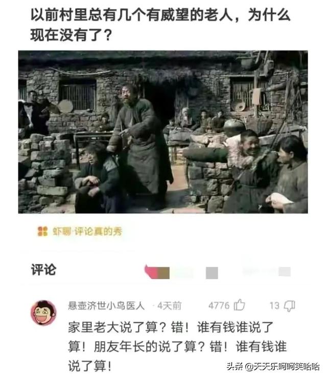 用汉字能描述的最大的数是多少？官方也露头了，哈哈哈哈哈