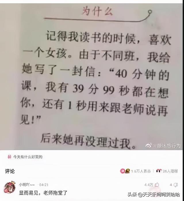 用汉字能描述的最大的数是多少？官方也露头了，哈哈哈哈哈