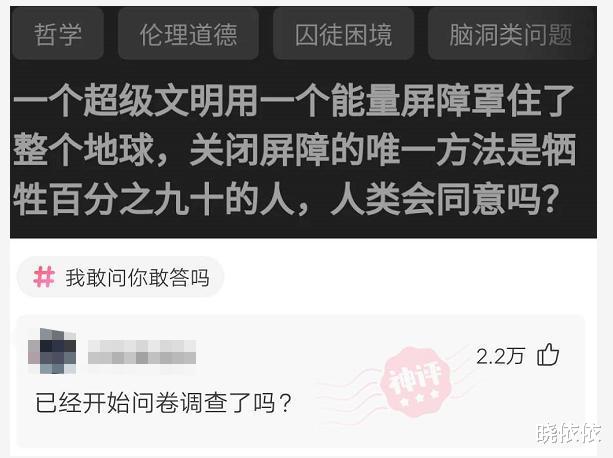 女朋友出差说睡在旅馆，但是网友却暗示我头上顶了青青草原？