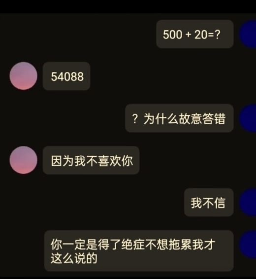 一刻午间版：不懂就问，五道杠是什么情况啊？