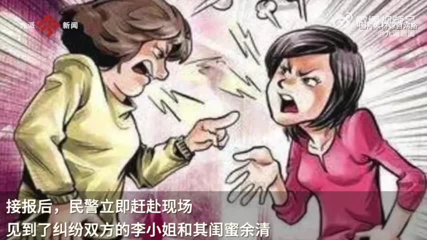 一刻午间版：不懂就问，五道杠是什么情况啊？