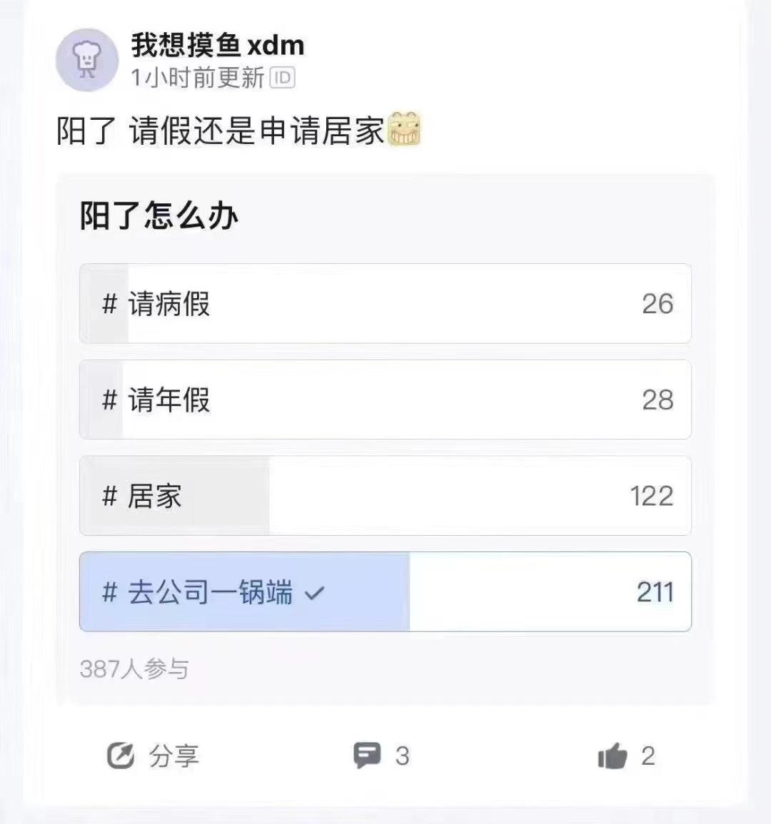 轻松一秒：好家伙一个瑜伽直播，榜上大哥都是大爷