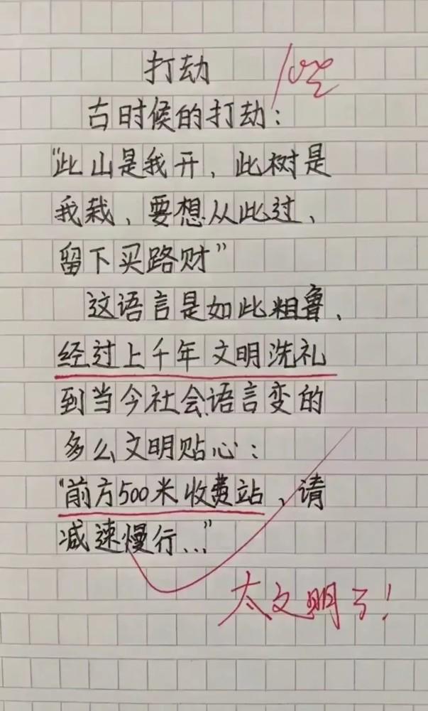 笑死个人，不看不知道，一看吓一跳