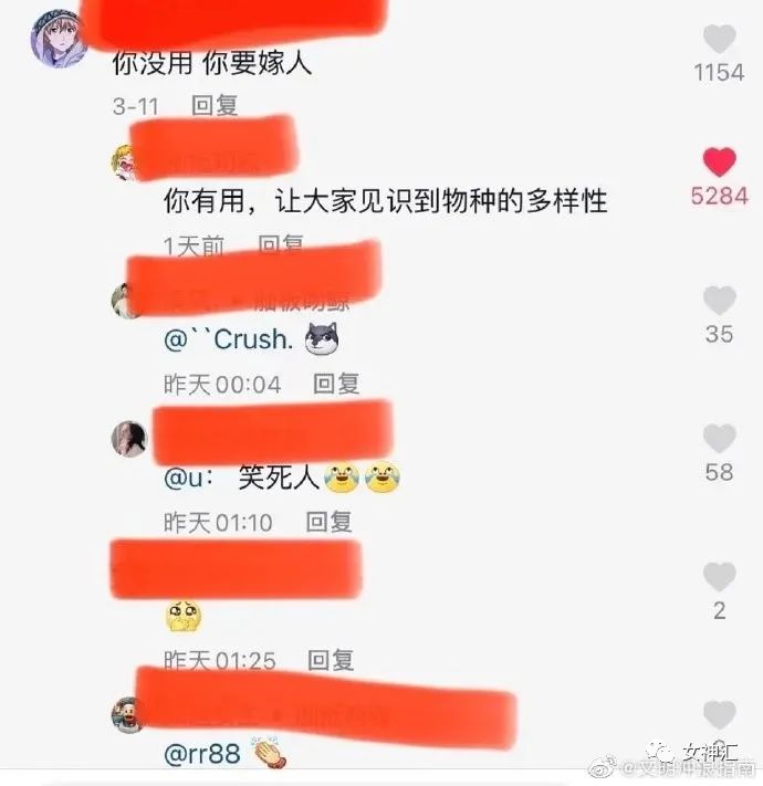 在某宝给男朋友买了件衬衫，收到后整个人都懵了？网友：哈哈哈刺激！