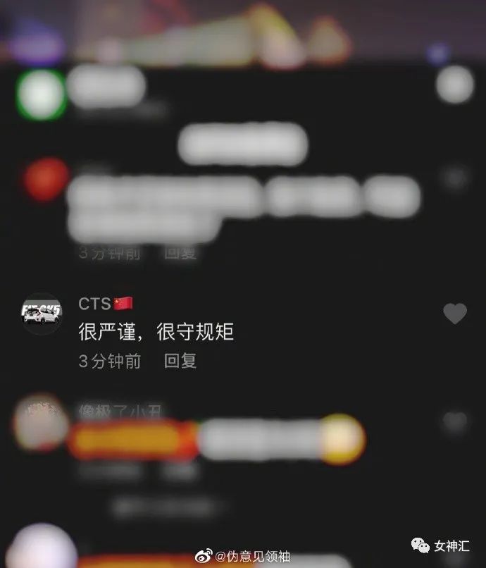 在某宝给男朋友买了件衬衫，收到后整个人都懵了？网友：哈哈哈刺激！